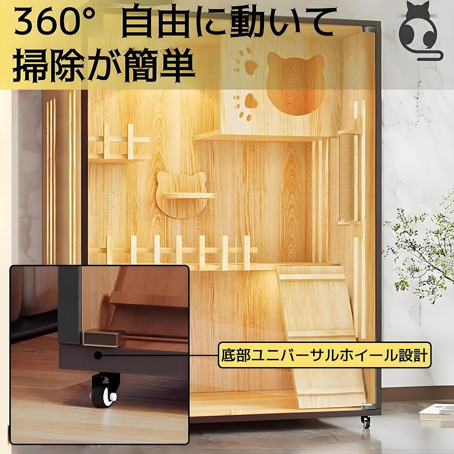 Amazon | ieneko 猫 ケージ 3段 キャットケージ 木製 無垢材 幅96×奥行