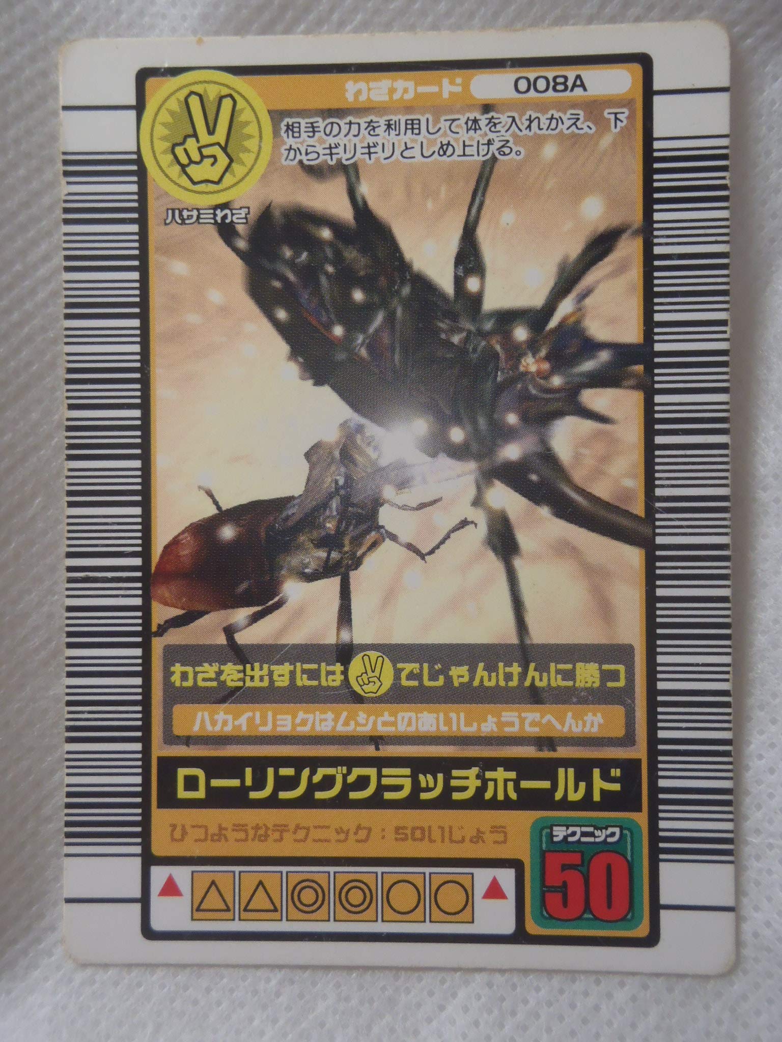 ドラゴンボール ゾイド ムシキング ダイノキング カード ドラゴンボール ゾイド ムシキング ダイノキング カード