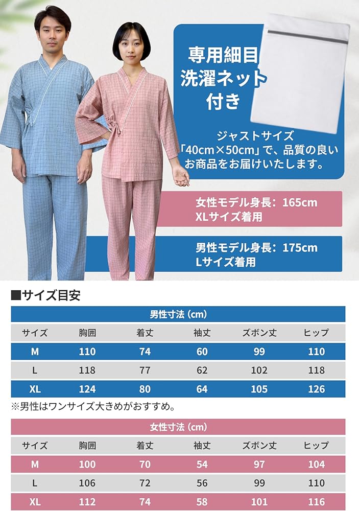 Amazon.co.jp: [GOKEI] 介護 ねまき 前開き 綿100% パジャマ 介護士