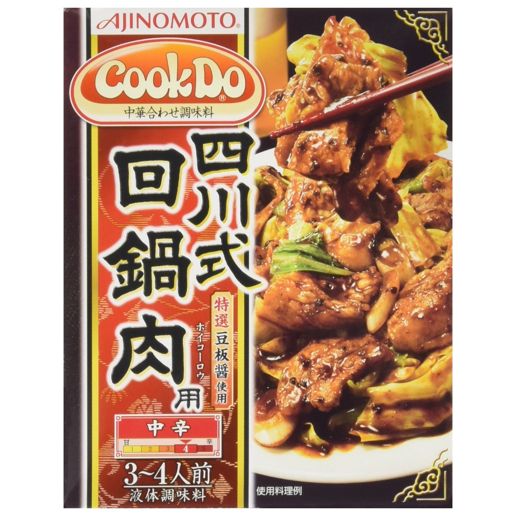 回鍋肉品です mqdefault.jpg