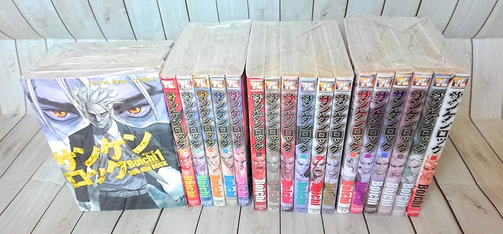 サンケンロック Boichi 1〜24巻 24冊セット サンケンロック
