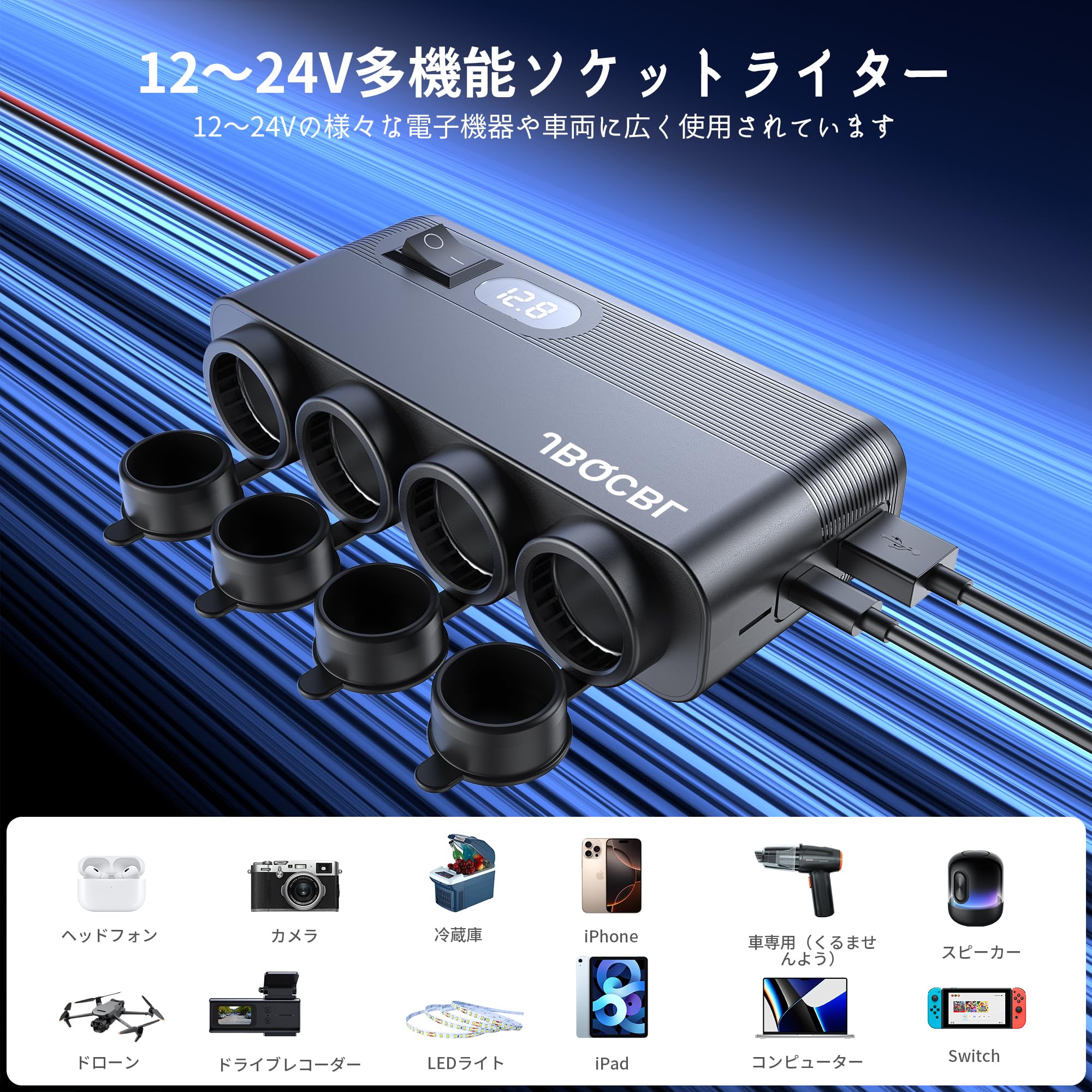 Amazon.co.jp: 車載充電器 120W 12V/24V対応 急速充電 QC3.0 PD60W USB