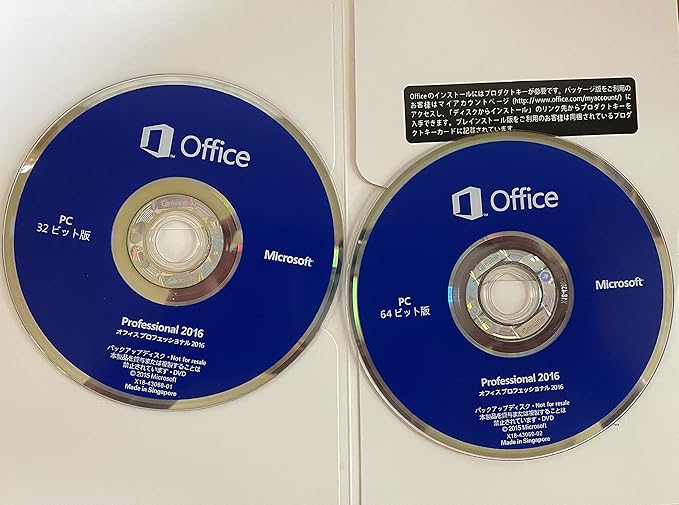 Amazon Office Professional Plus 2016 Oem版 Dvdセット プロダクトキー付き 日本語 認証保証 Pcソフト Pcソフト