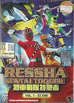 RESSHA SENTAI TOQGER - COMPLETE TV SERIES DVD BOX SET (1-52
