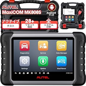 AUTEL オーテル OBD2 診断機 MaxiCOM MK808S Amazon.co.jp: Autel MaxiCOM MK808S OBD2診断機 日本語対応