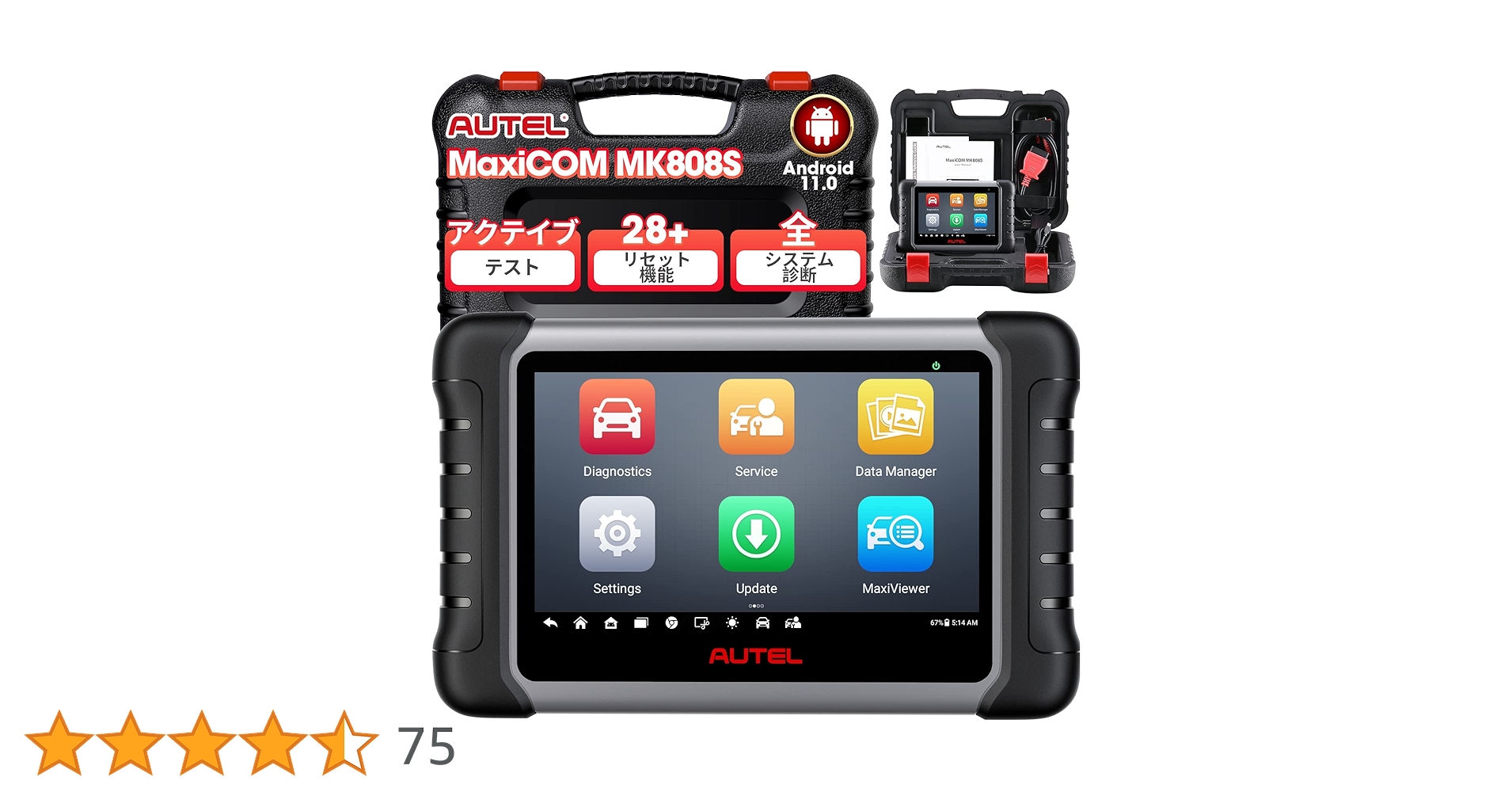 Amazon.co.jp: Autel MaxiCOM MK808S OBD2診断機 日本語対応 国産車