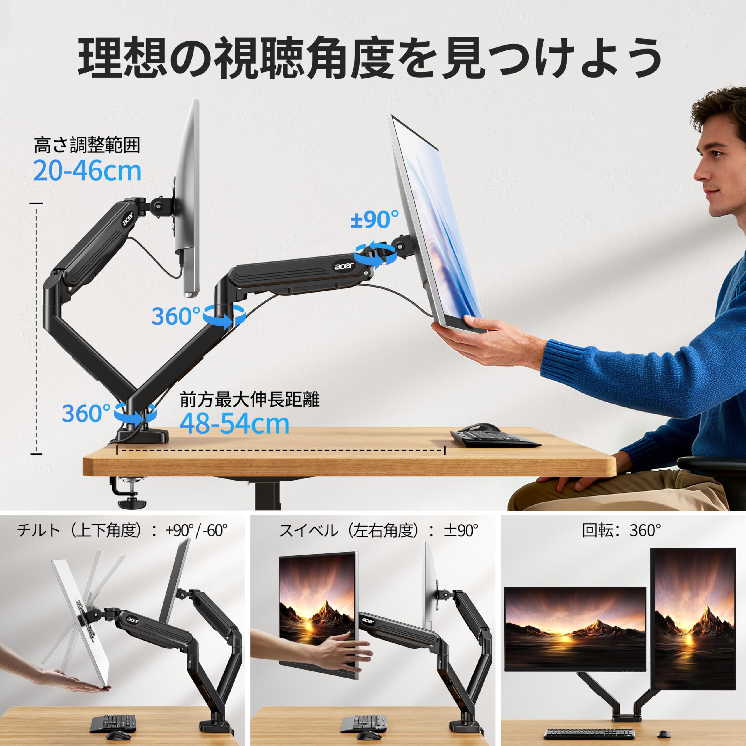 Amazon.co.jp: Acer モニターアーム デュアル 2画面【17 24 27 32