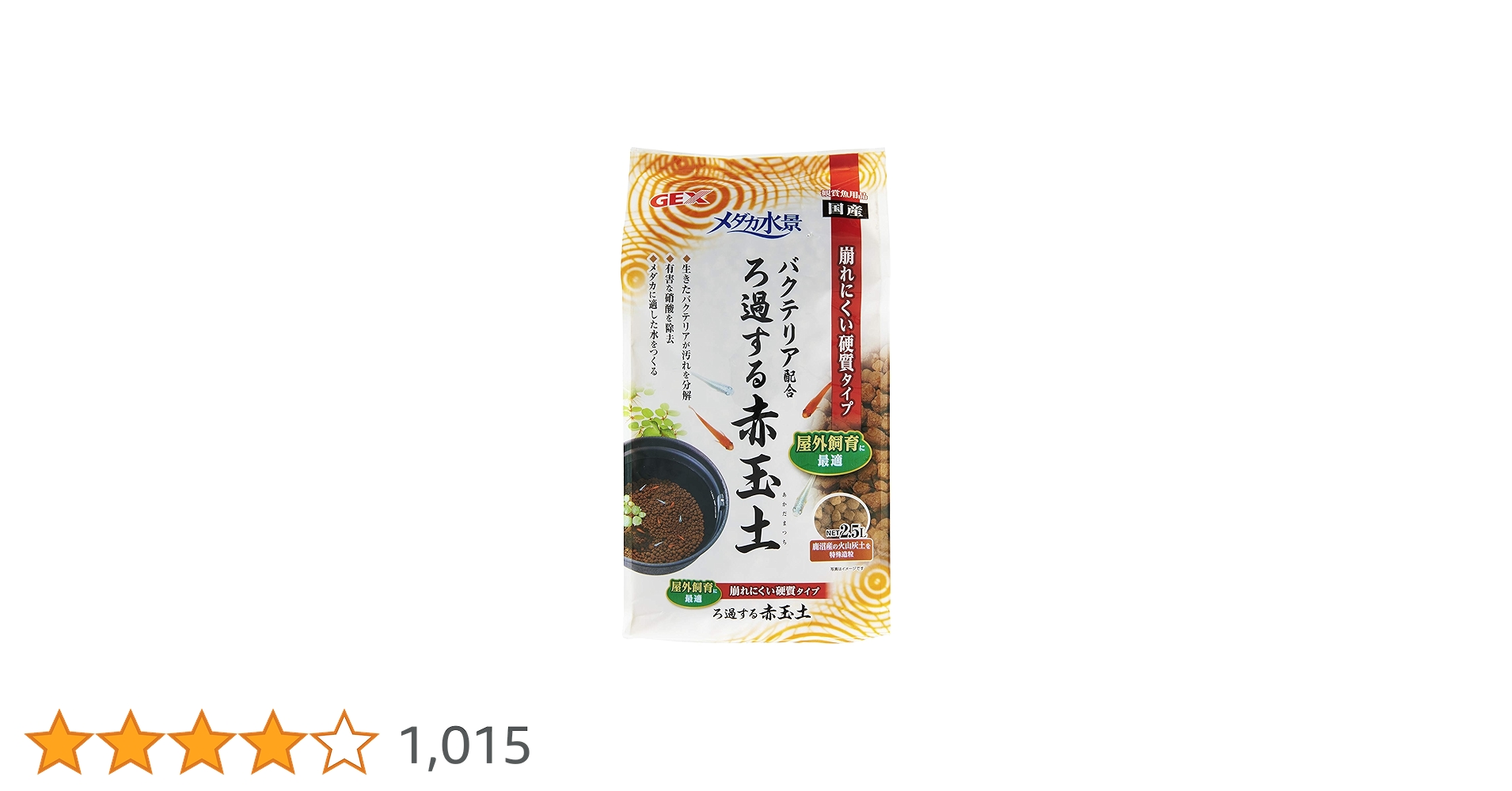 Amazon.co.jp: ジェックス GEX メダカ元気 メダカ水景 ろ過する