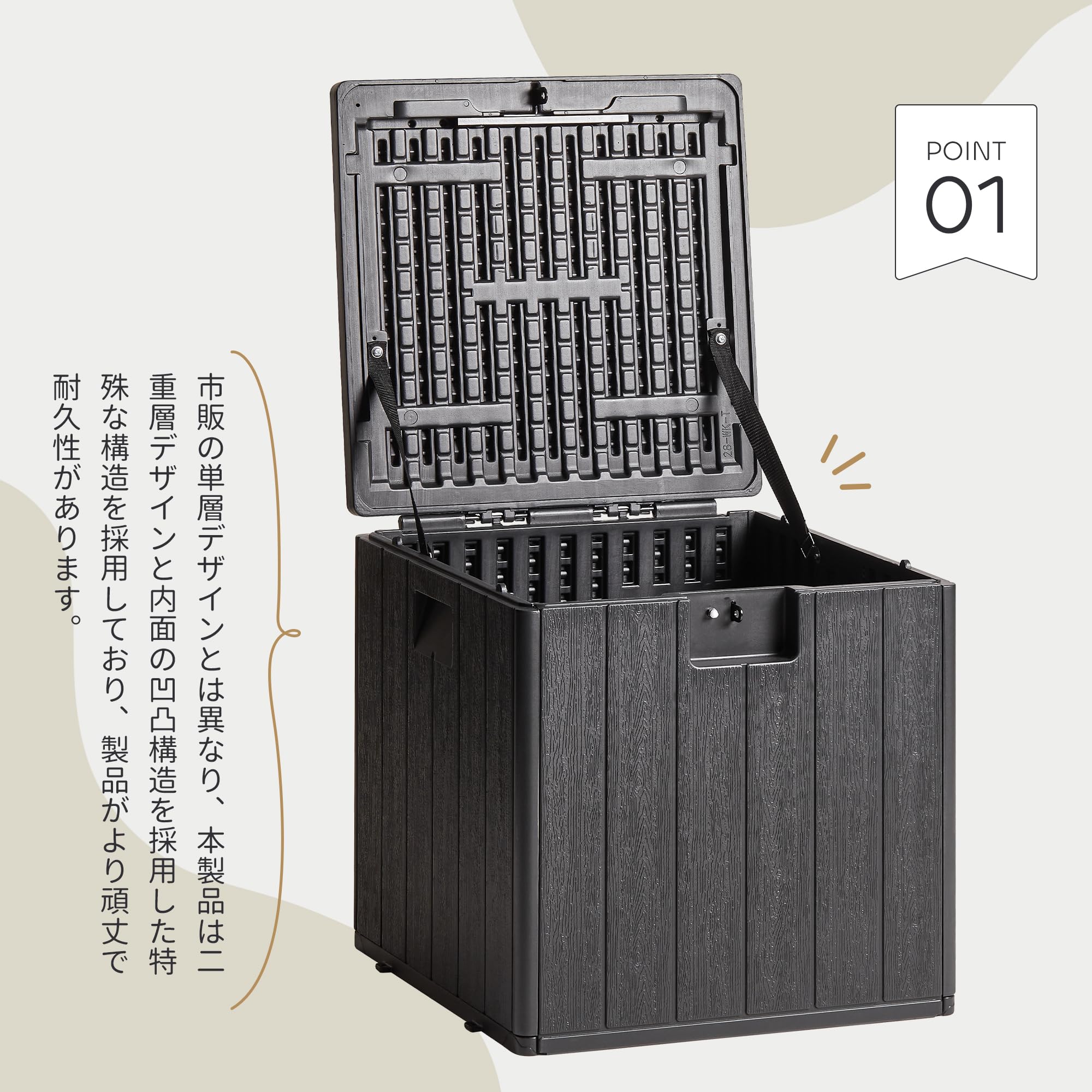 Amazon.co.jp: iodoos 903A Outdoor Storage Box, Bench Stocker 