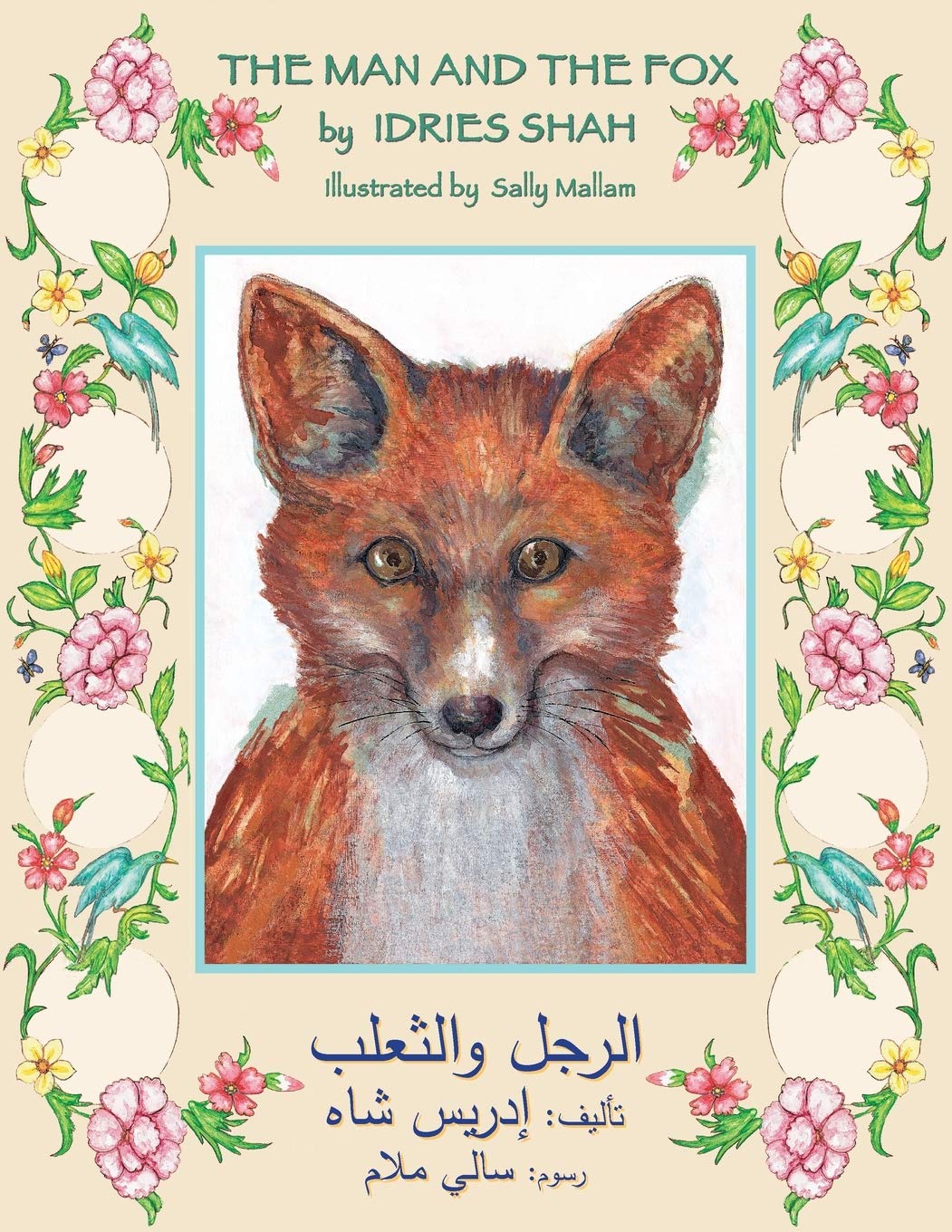 The Man and the Fox: English-Arabic Edition (Teaching Stories)