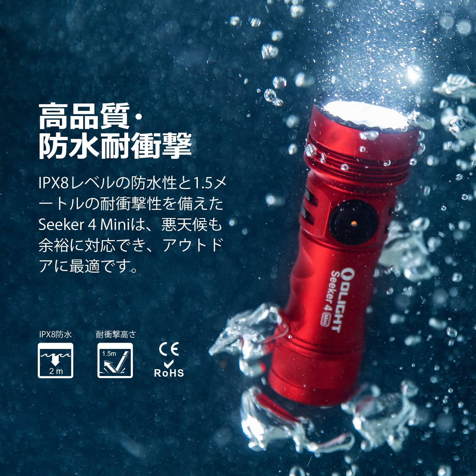 Amazon.co.jp: OLIGHT(オーライト) Seeker 4 Mini 懐中電灯 ハンディ
