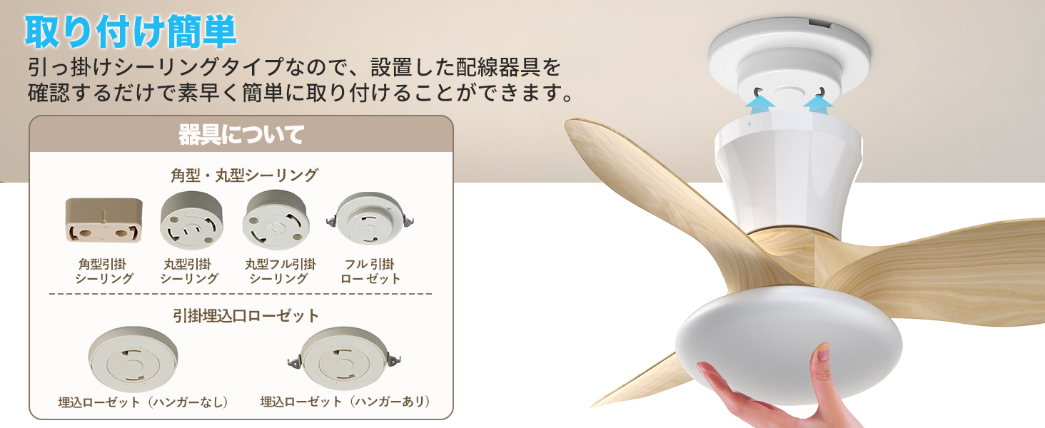 Amazon.co.jp : 【特許取得・大光量＆大風量・静音】ONRIU シーリング