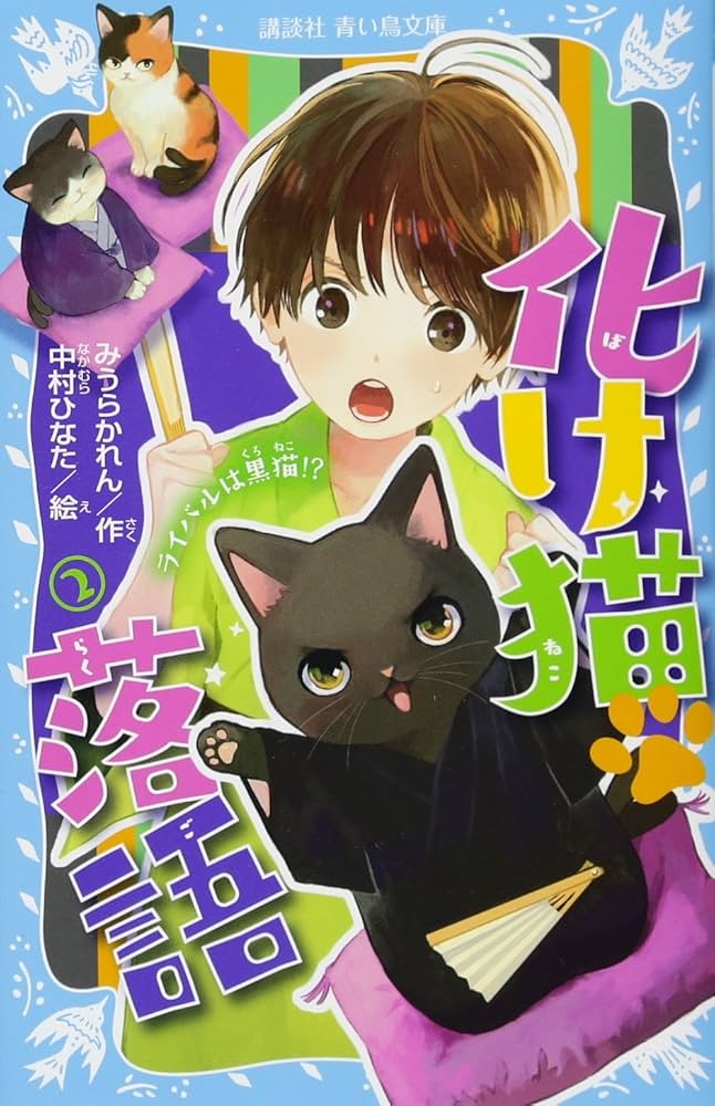 【未使用】黒猫アイランド　SP本 & SP本②　2冊セット Amazon.co.jp: 超 最新 伝説的トレーダー 黒猫アイランド SP本、SP本②