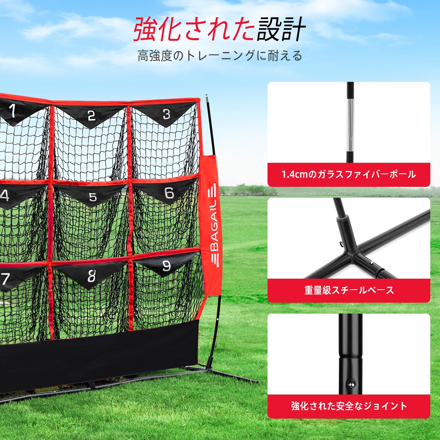 Amazon | BAGAIL 野球ネット ピッチングネット バッティングネット