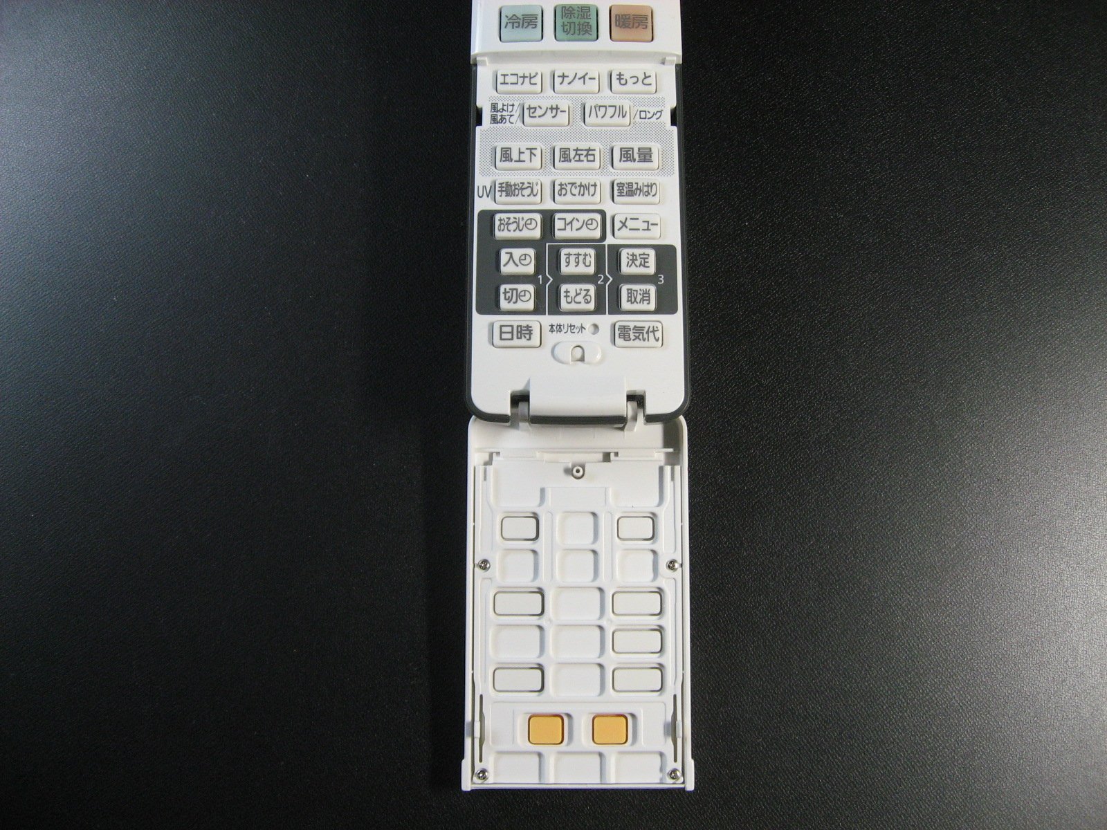 パナソニック エアコンリモコン A75C3403N d2ldlup Amazon.co.jp: パナソニック(Panasonic) ナショナル エアコン