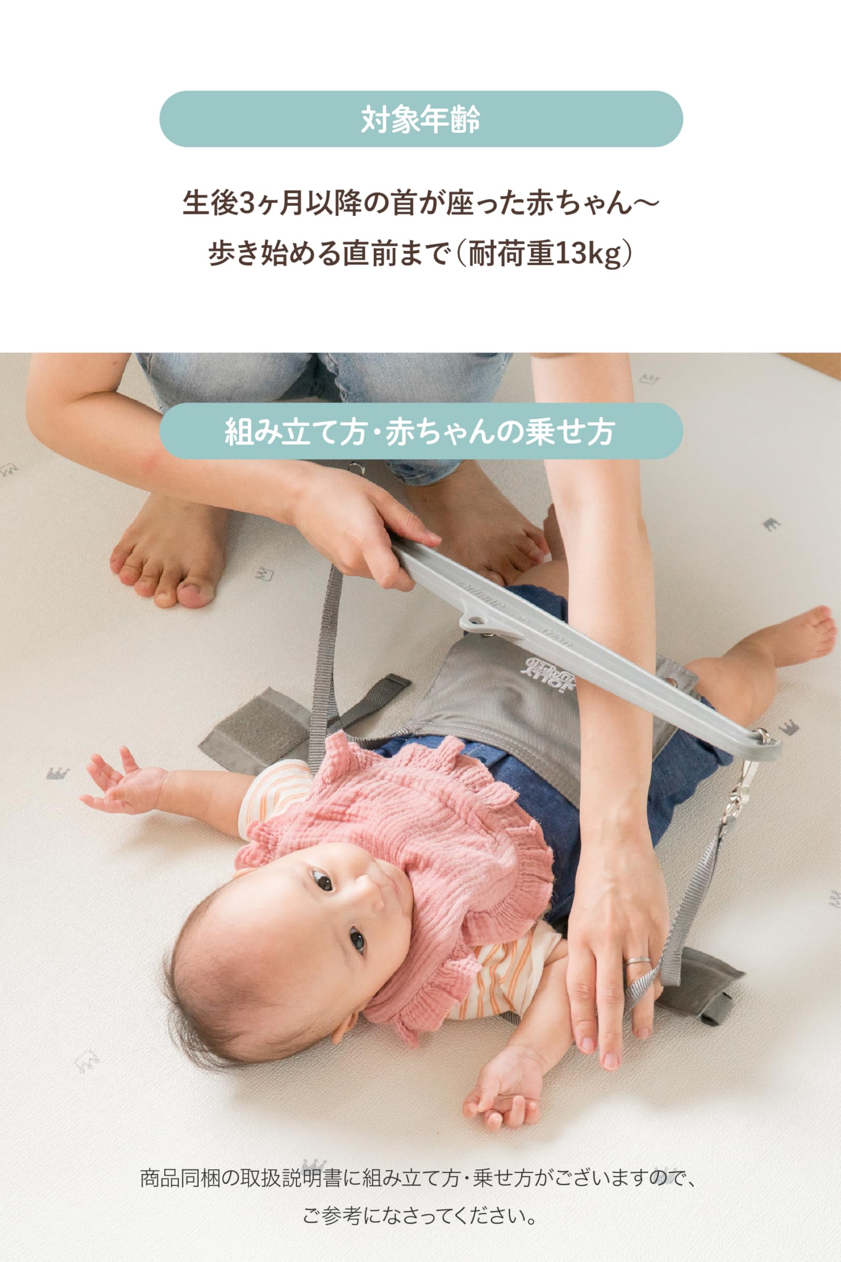 Amazon | [Jolly Jumper（ジョリージャンパー公式）] ベビージャンパー