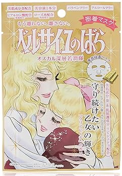 Amazon.co.jp: ベルサイユのばら オスカル&ロザリー密着マスク