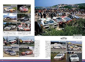 ★ぬ 洋書 英語 / グループB：ラリーで最もワイルドな車たちの盛衰 1983- Amazon.co.jp: ぬ 洋書 英語 グループB：ラリーで最もワイルドな