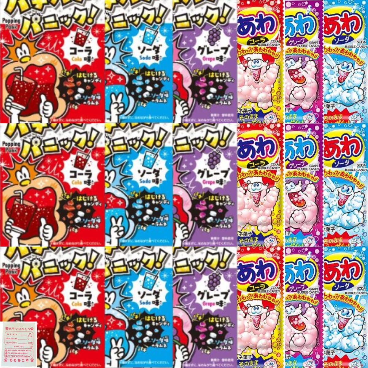 Amazon.co.jp: パチパチ キャンディ あわラムネ コーラ ソーダ