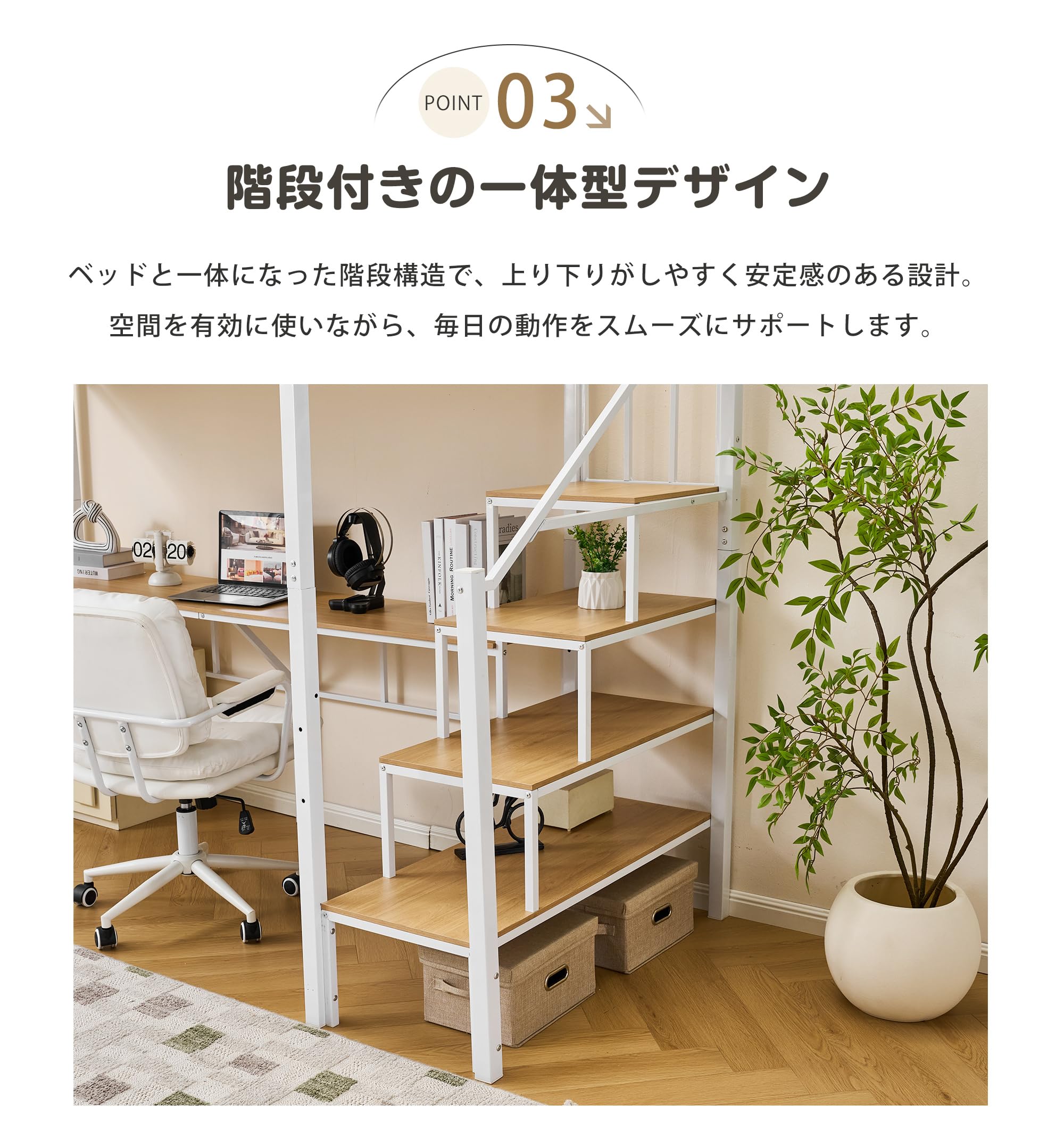 Amazon｜OSJ ロフトベッド 2way 階段 シングル パイプベッド デスク