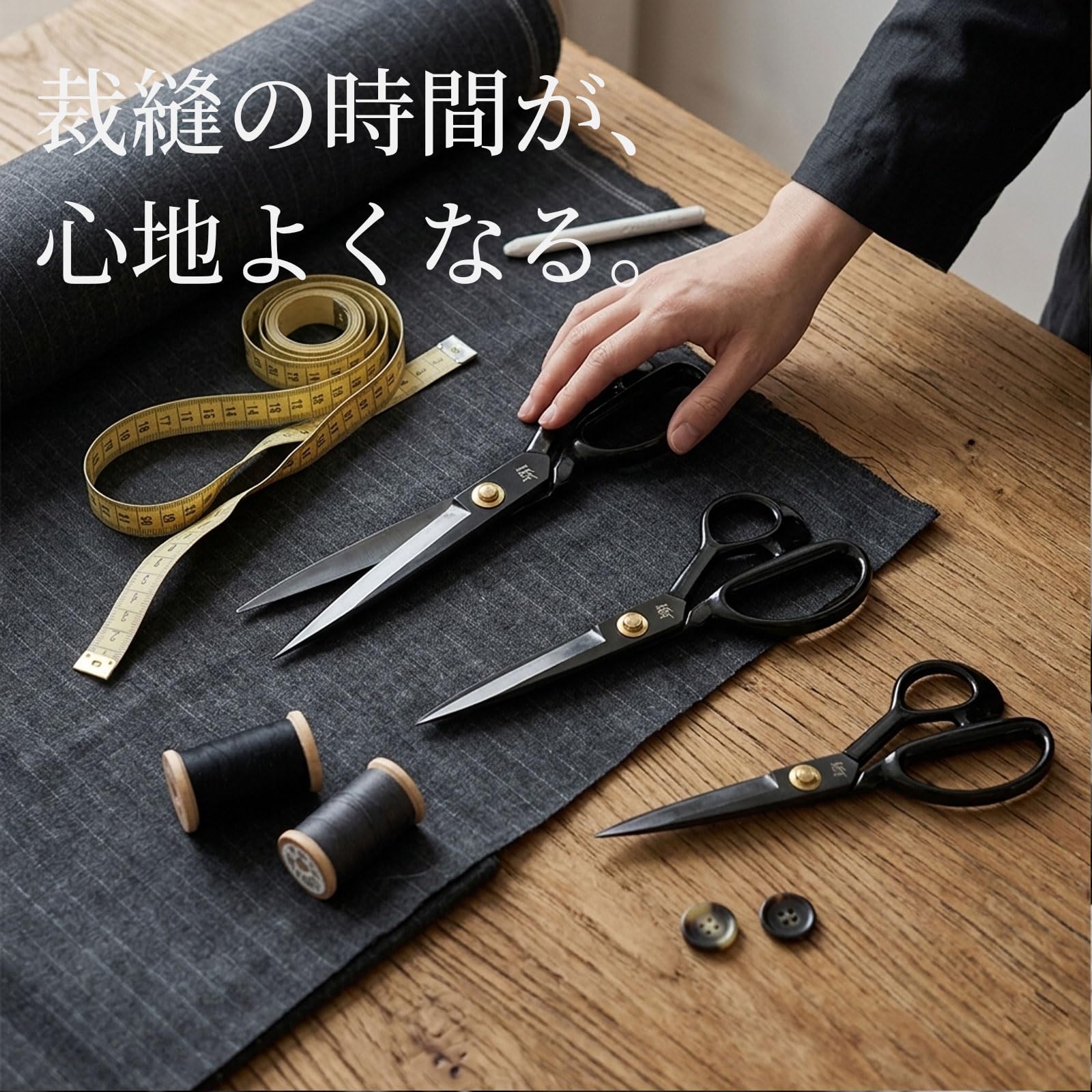 Amazon.co.jp: [B品 機能性に問題なし] 裁ちばさみ 切 選べる3サイズ