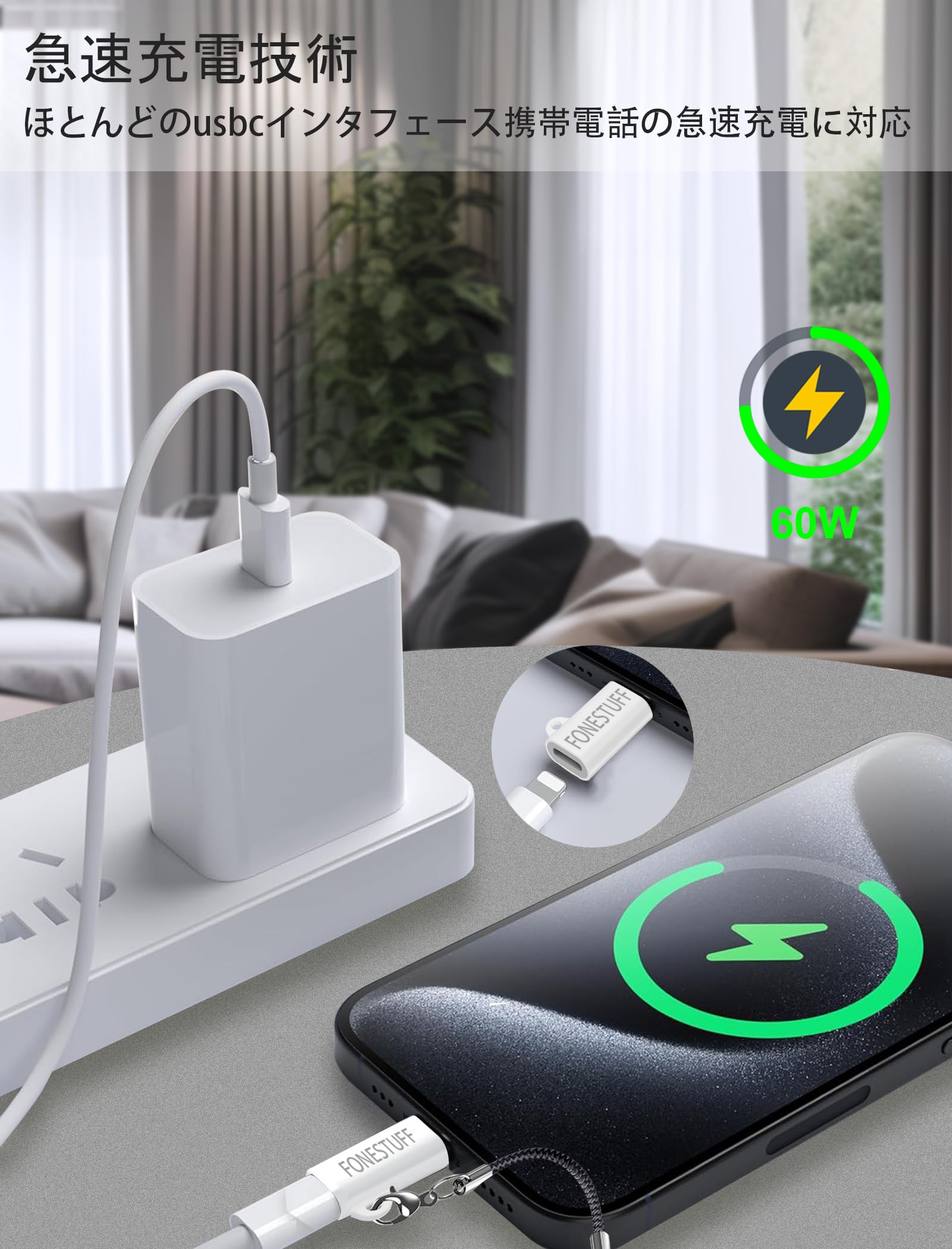 Amazon.co.jp: ライトニング タイプc 変換アダプタ PD60W急速充電