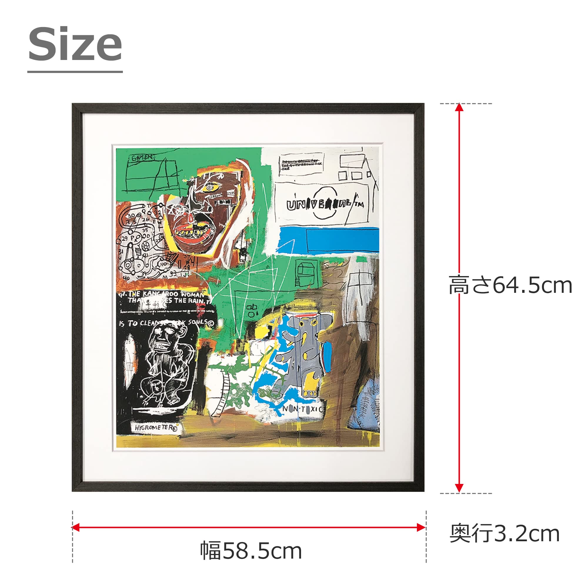 Amazon.co.jp: 美工社 アートパネル Jean-Michel Basquiat （ジャン