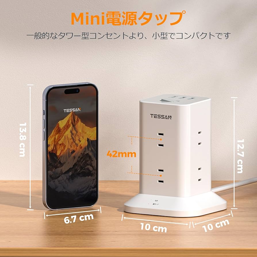 Amazon.co.jp: 電源タップ タワー型 薄型プラグ 延長コード 2m 8個AC