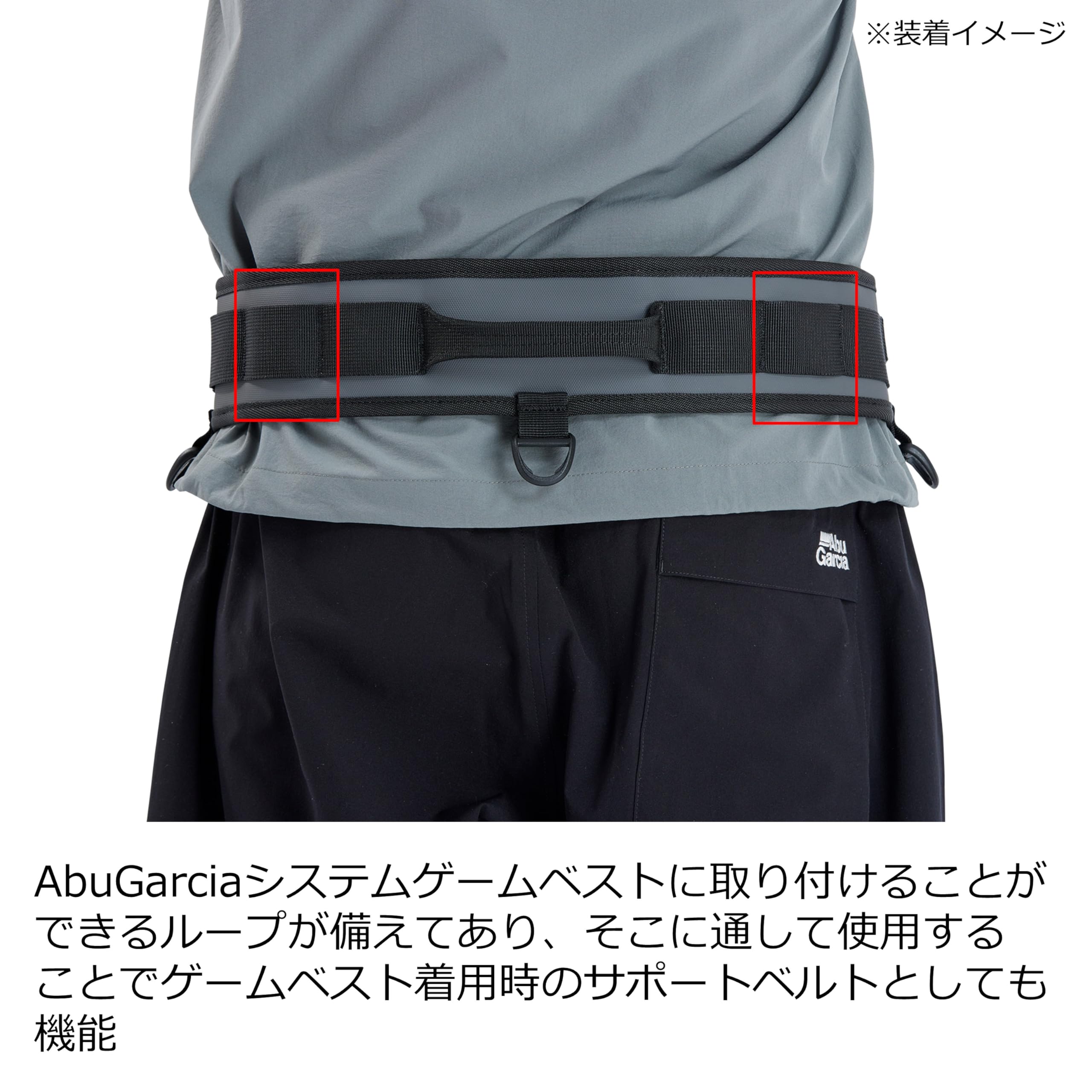 Amazon | AbuGarcia (アブガルシア) ゲームベルト システムベルト