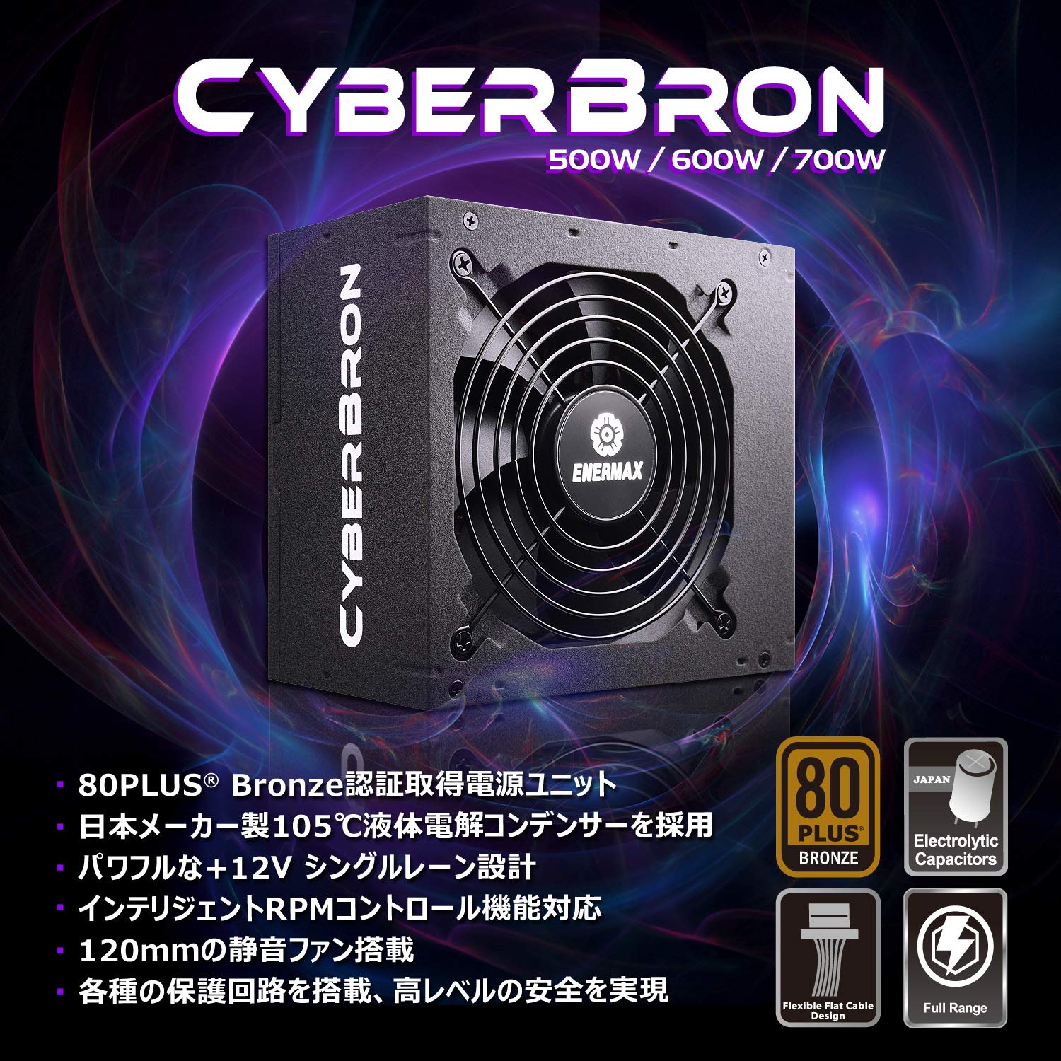 Amazon.com: Enermax Cyberbron Fuente de alimentación de 500 W, 80