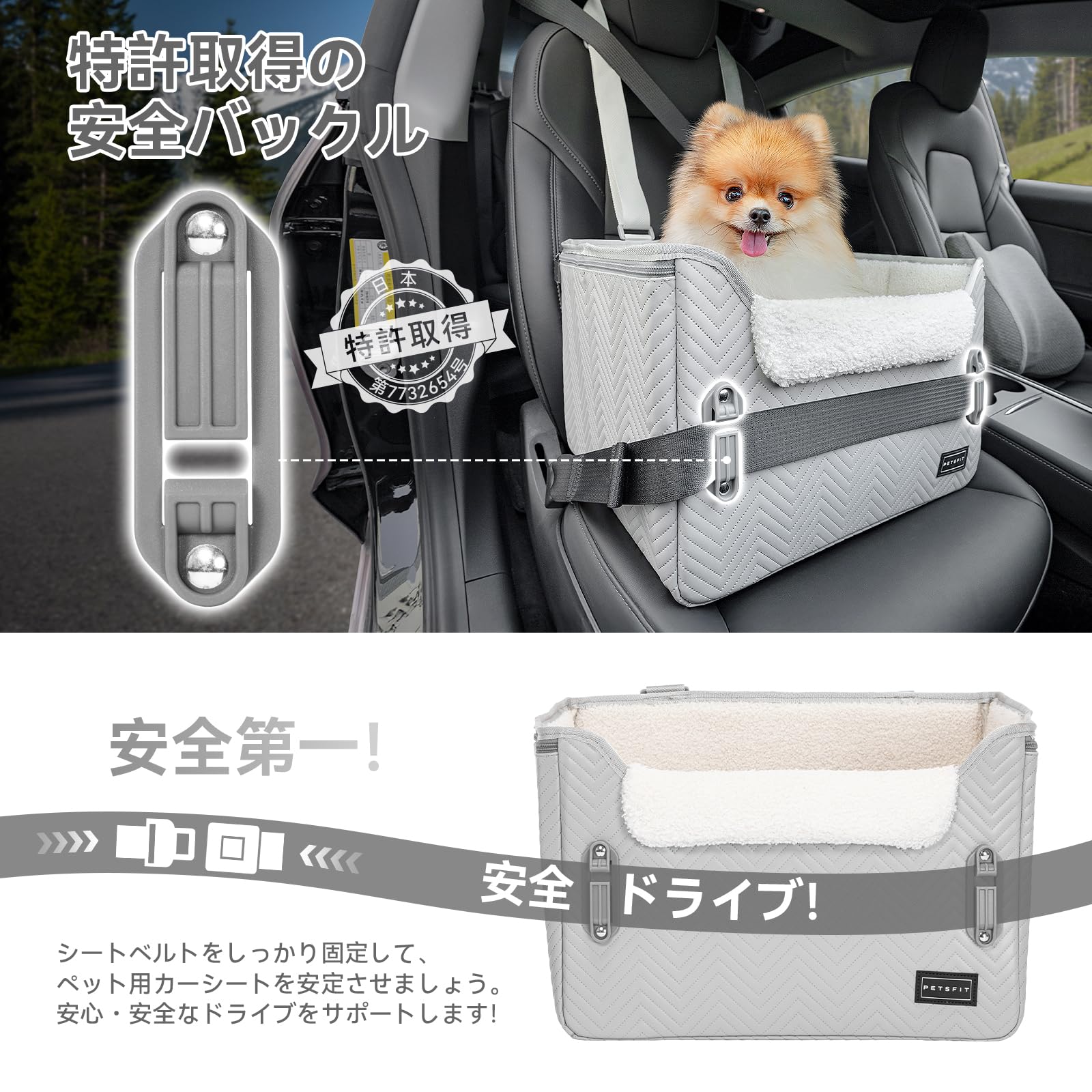 Amazon.co.jp: Petsfit 犬 ドライブボックス 小型犬 2重の安定設計