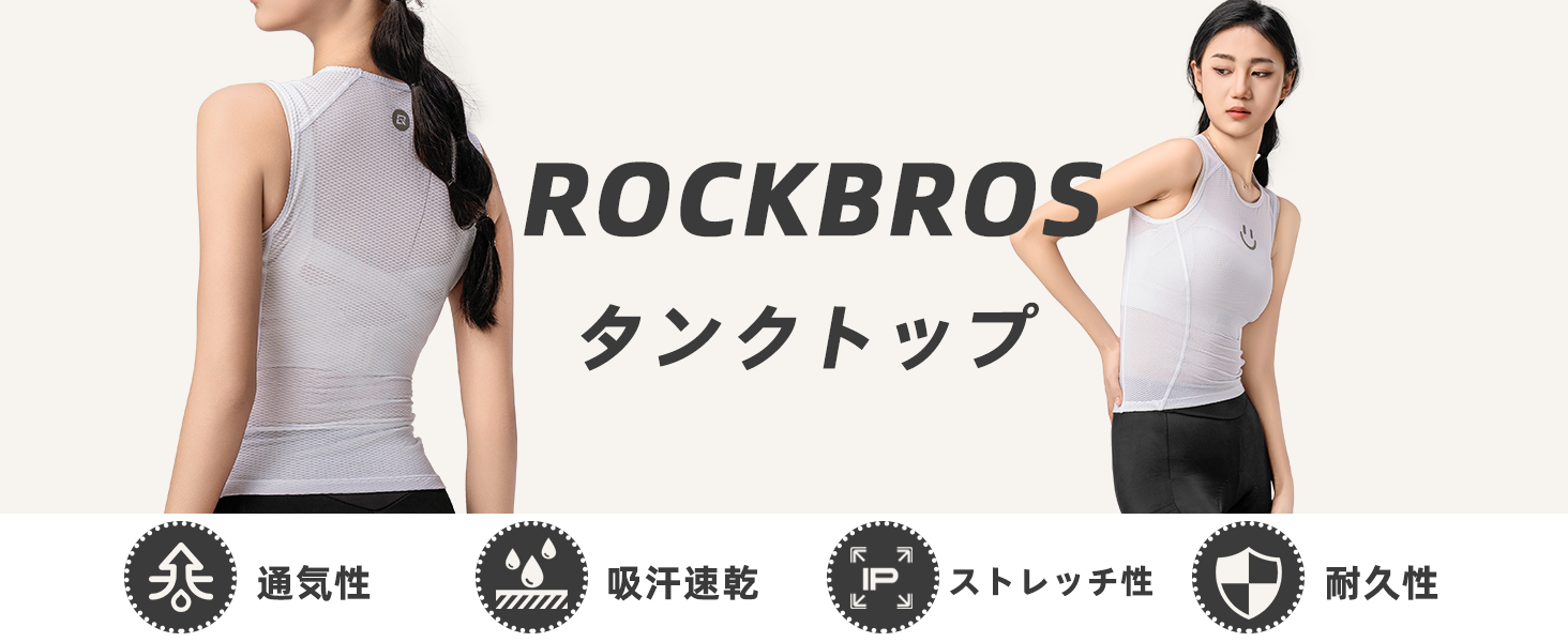 Amazon.co.jp: [ROCKBROS] タンクトップ レディース スポーツインナー