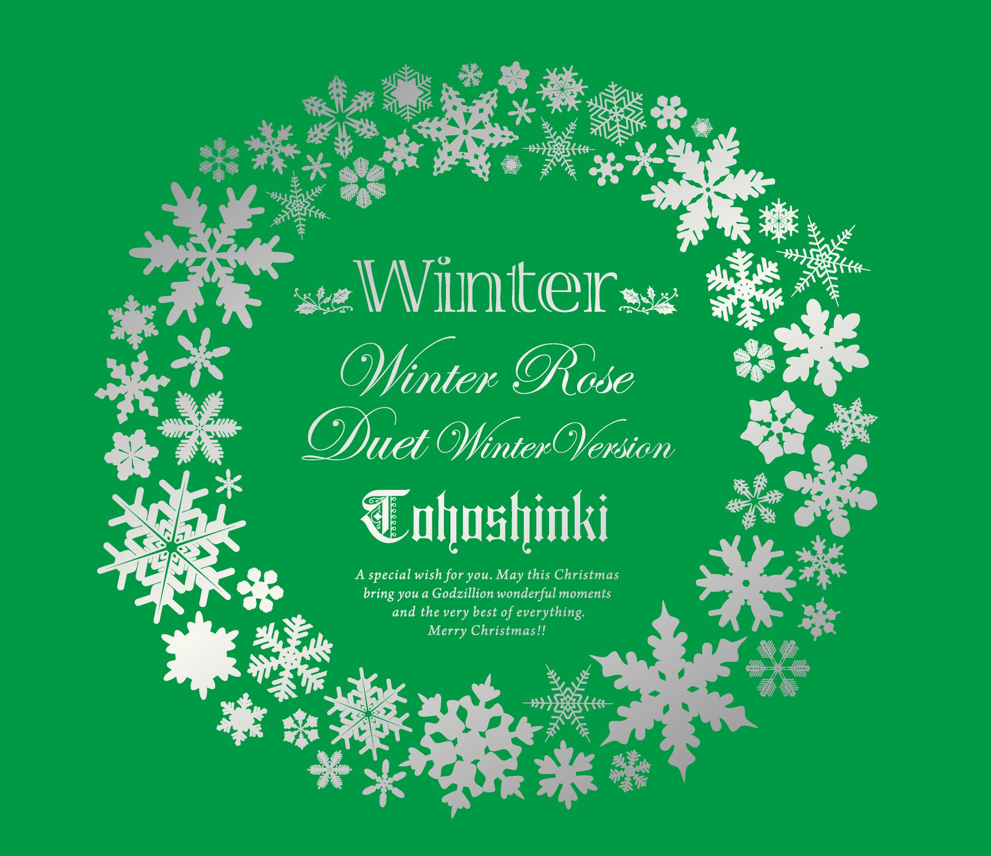 #東方神起 #winter Amazon.co.jp: Winter ～Winter Rose / Duet - winter ver