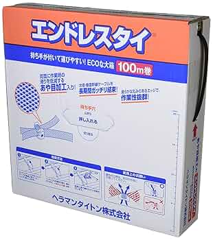 ヘラマンタイトン　エンドレスタイ　100m ロッキングヘッド　50個 81WYjZmKyXL._UF350,350_QL50_.jpg