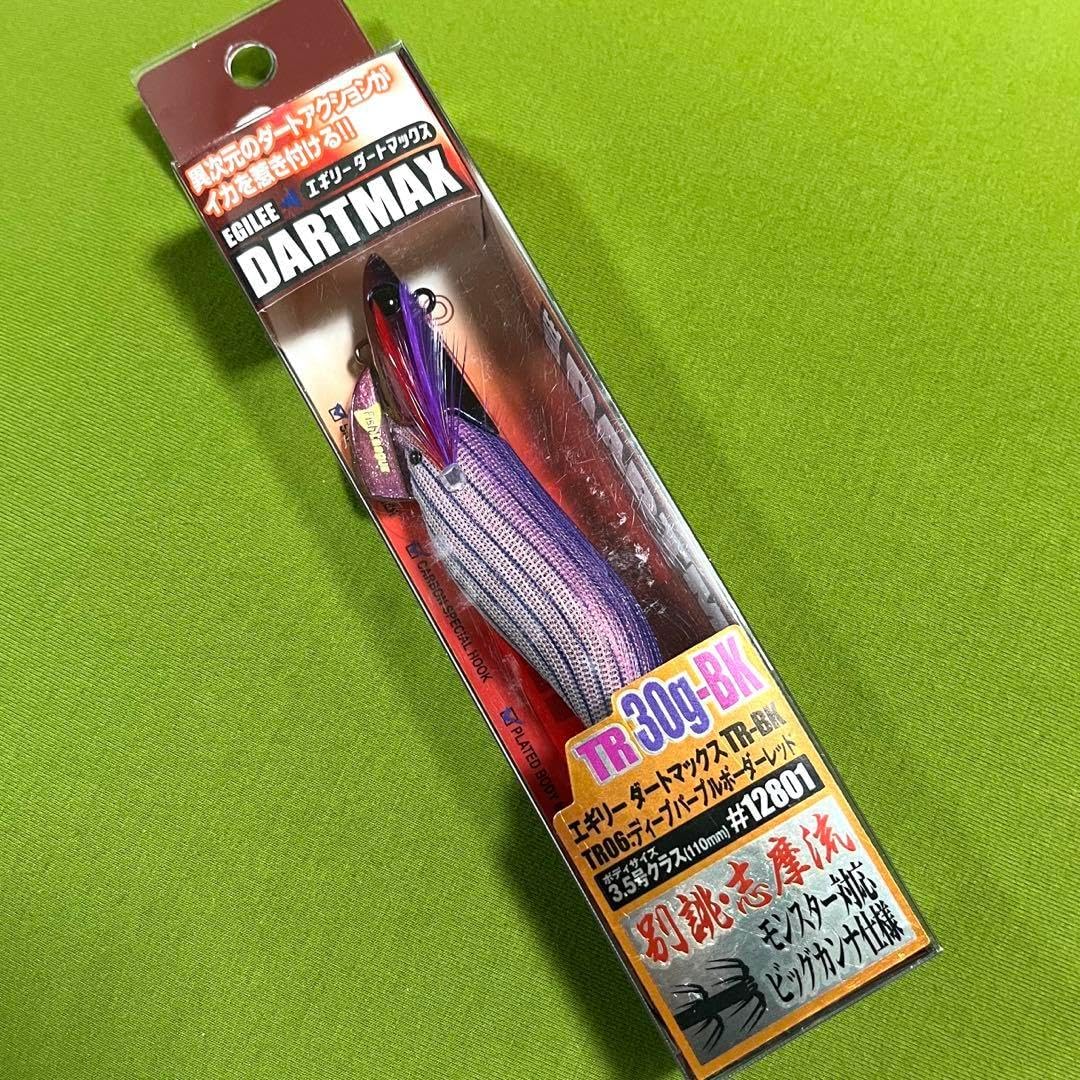 ダートマックスTR30︎ ディープパープルボーダーレッド 3.5 エギリー