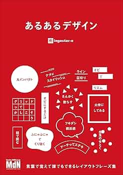   シルバー & デザイン　本　書籍 Amazon.co.jp: mon・o・tone 白×シルバーのダミーブック3個