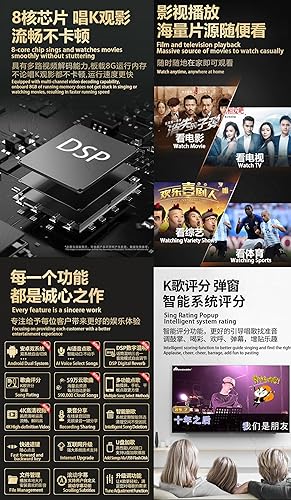 Miniatura 6 de 19 ''Pantalla táctil Reproductor de karaoke chino Sistema de karaoke Máquina de karaoke 8TB HDD Inteligente Llave de voz todo en uno