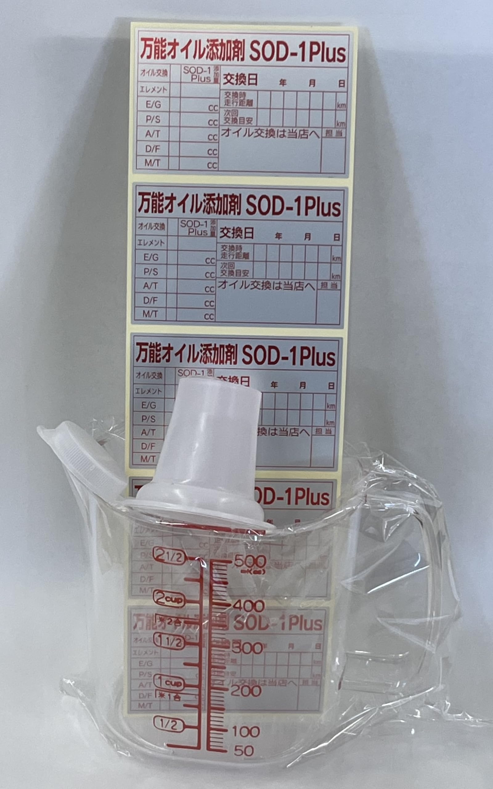 Amazon.co.jp: D1ケミカル エステル系オイルメンテナンス剤SOD