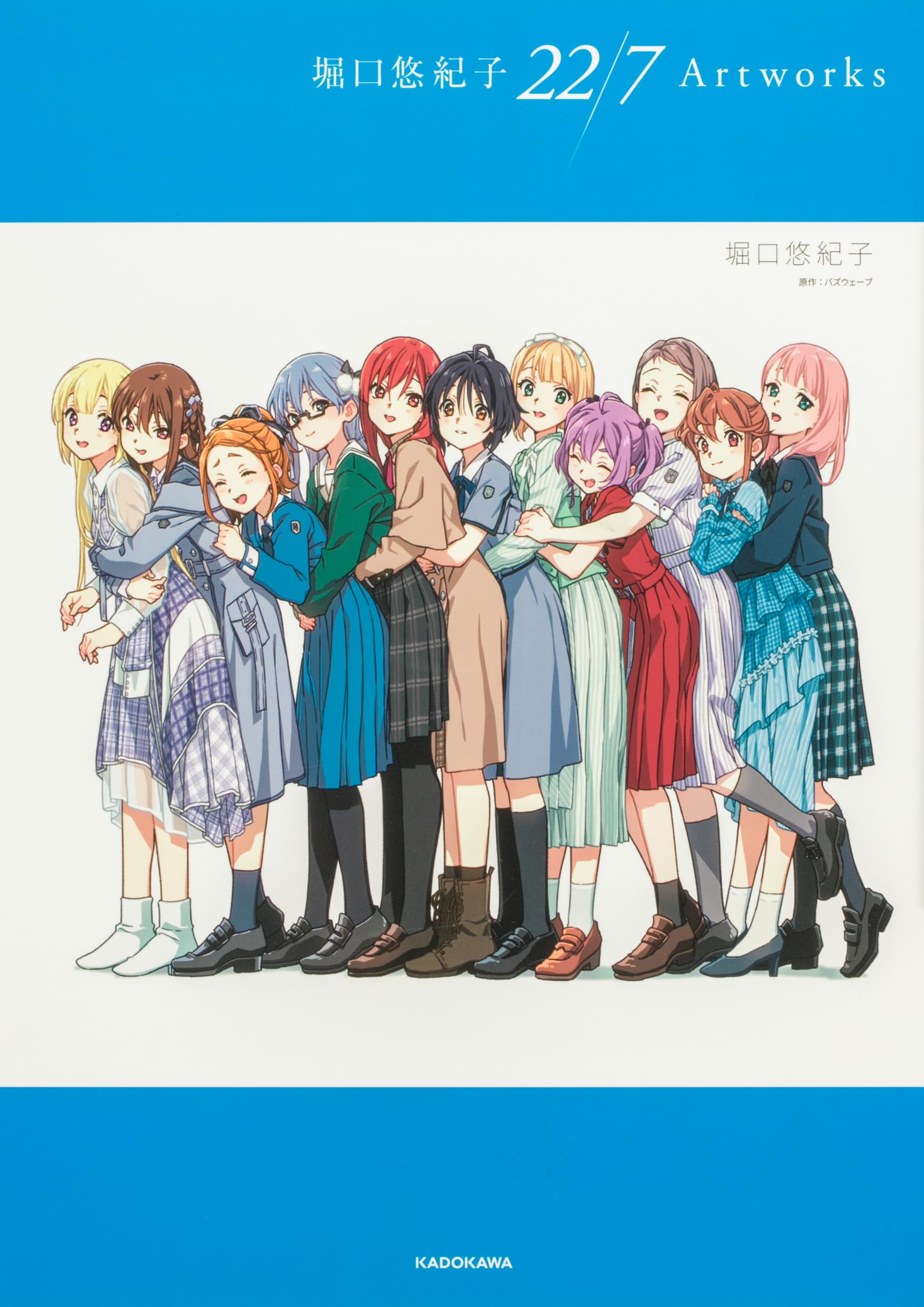 らら　コンセプトアート集 81WZ7yJT1lL.jpg