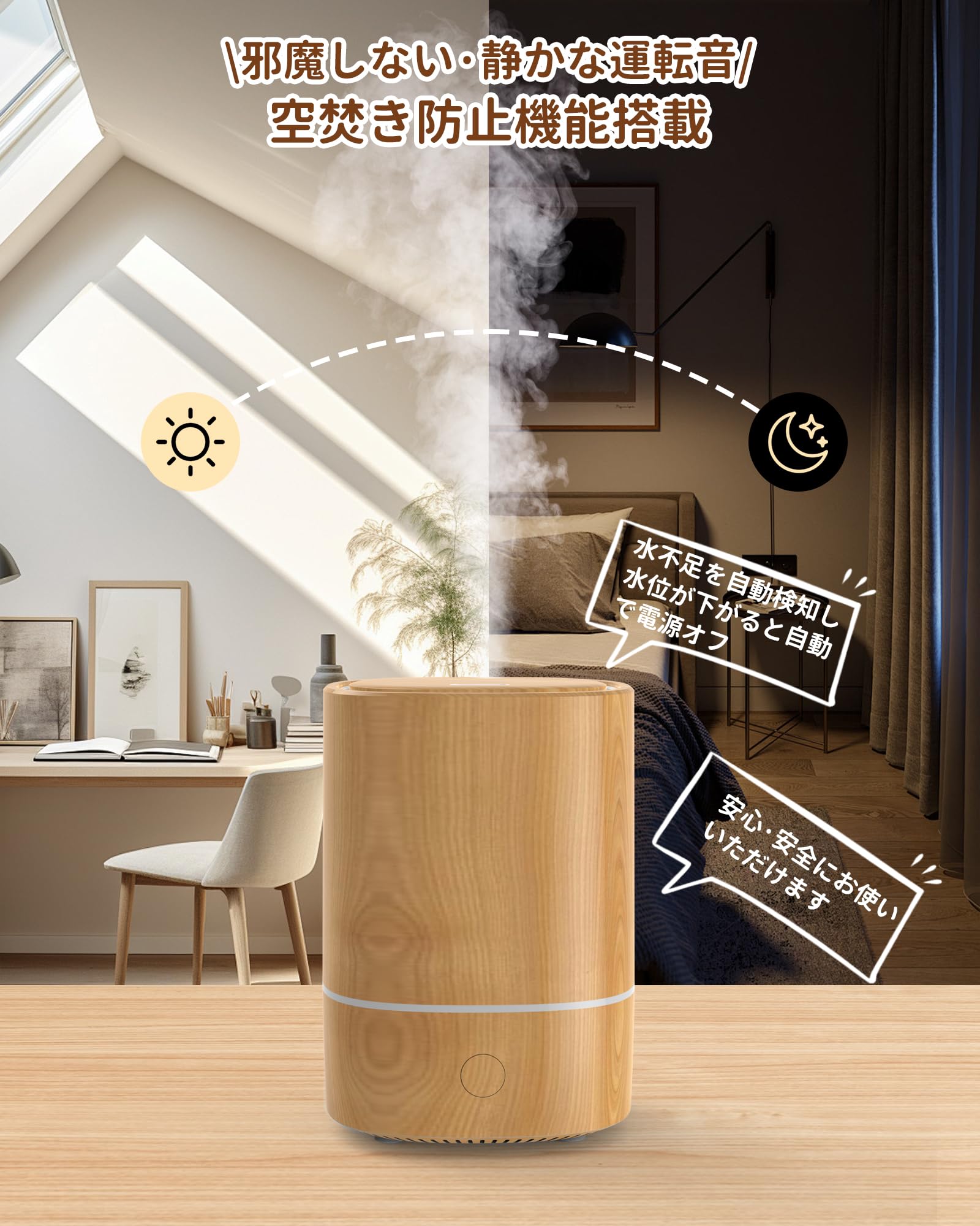☆1台6役　月ランプ加湿器卓上 アロマ 超音波式 人気 1.5L大容量 Amazon | 【1台6役】月ランプ加湿器 おしゃれ 卓上 アロマ 超