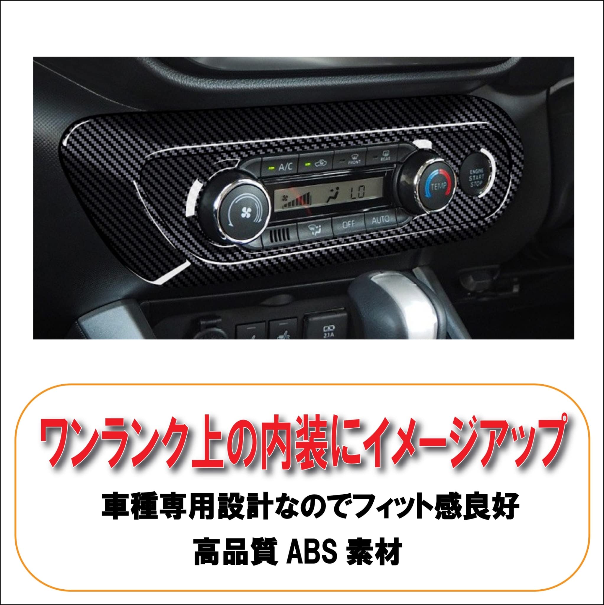 Amazon | トヨタ ライズ RIZE A200/A210系 ダイハツ ロッキー A200S