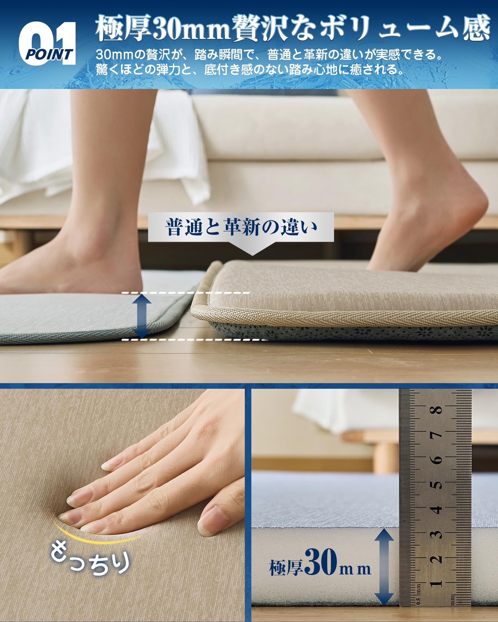 Amazon | VK Living 極厚30mm 夏用ラグマット 接触冷感 【SUPER ICE
