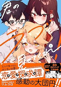 ·¯¤Î¥é¥Ö¤ò¸«¤»¤Æ¤¯¤ì¡ª