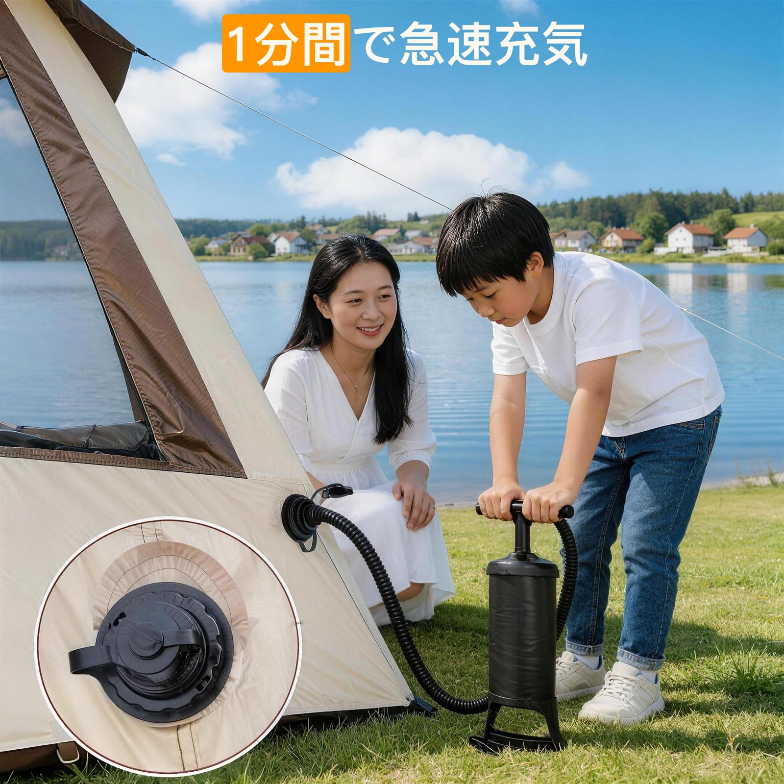 Amazon | エアーテント 2.5畳 インフレータブルテント 2～4 人用