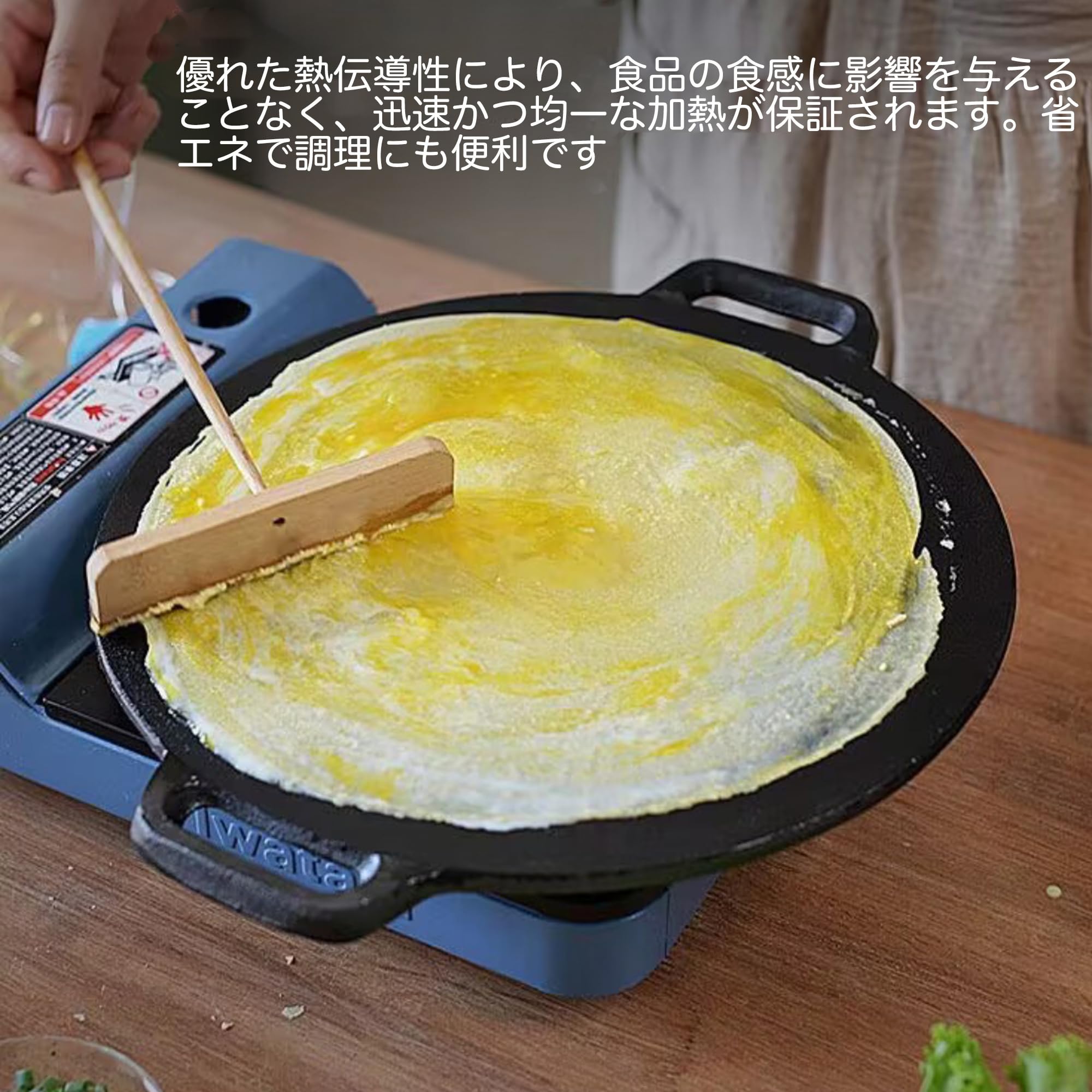 Amazon.co.jp: RAAKIMO クレープパン クレープ 28cm ケーキメーカー
