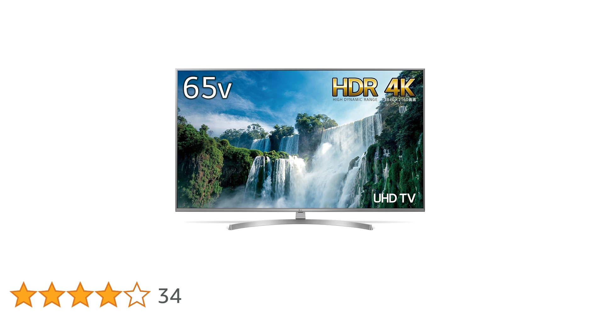 稼動品☆LG 液晶テレビ☆65UK7500PJA 2018年製 65インチ 稼動品☆LG 液晶テレビ☆65UK7500PJA 2018年製 65インチ