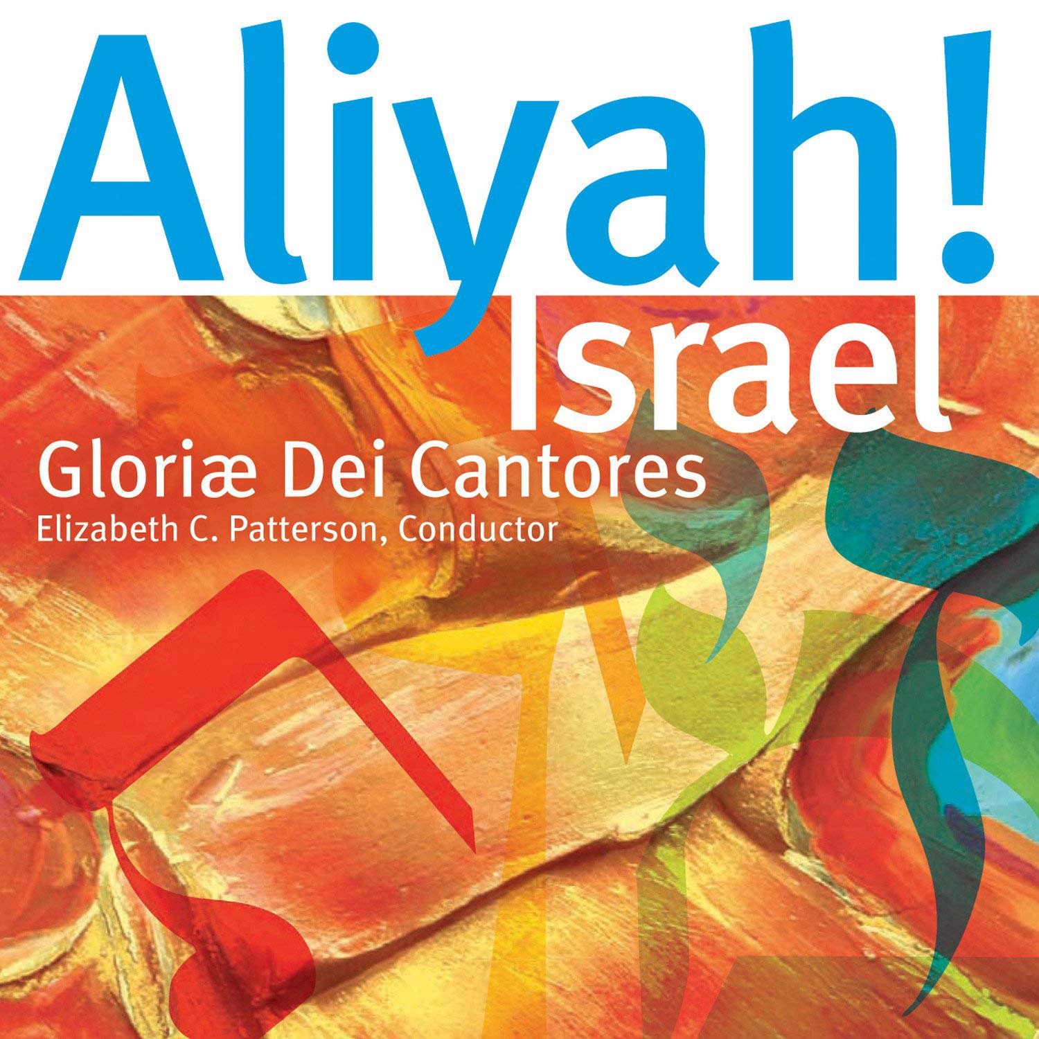 GDCD120 Gloriae Dei Cantores Aliyah Israel! CD GDCD120 NEW