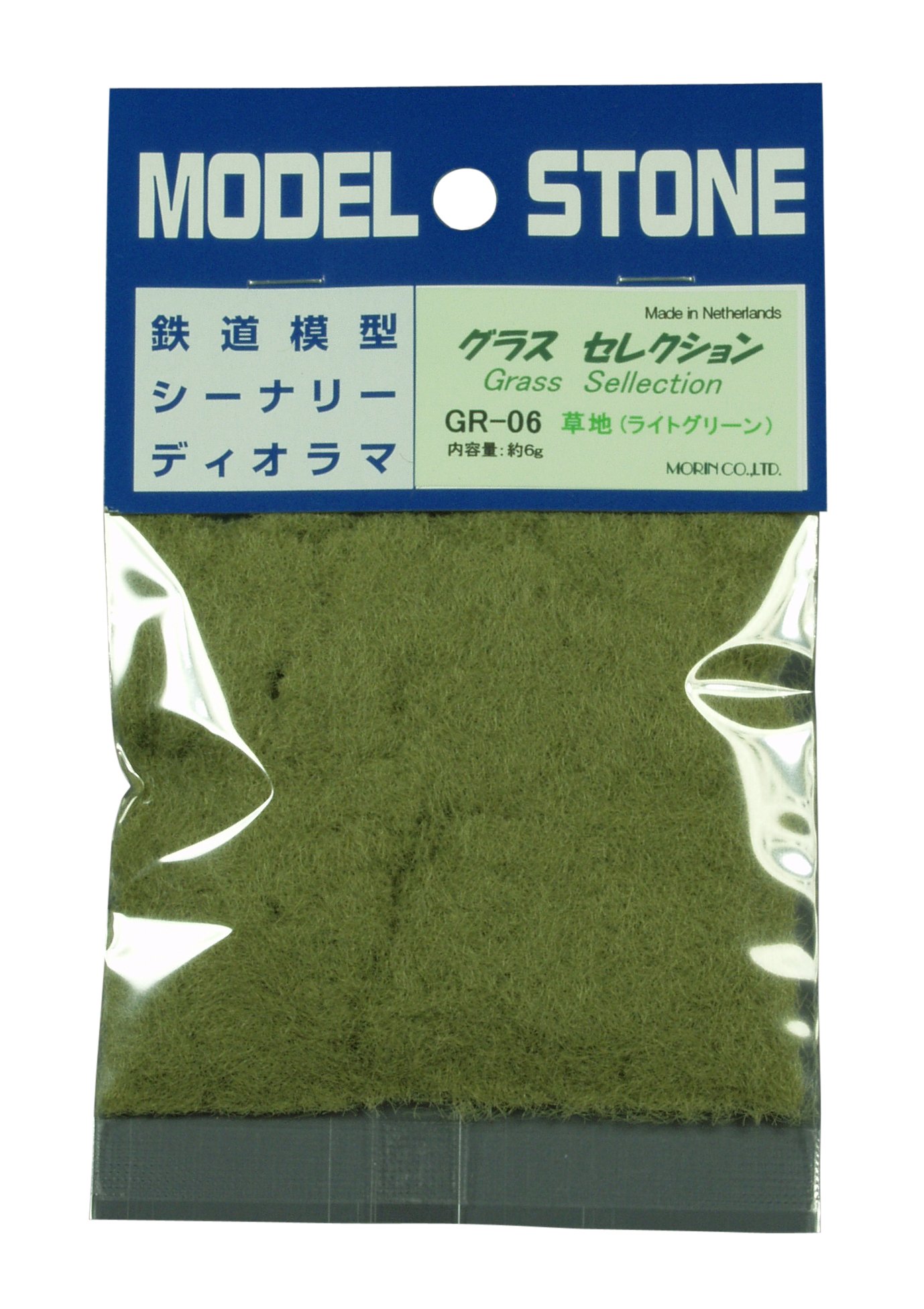 GR – 06 Glass Selection Light Green, G in a Bag