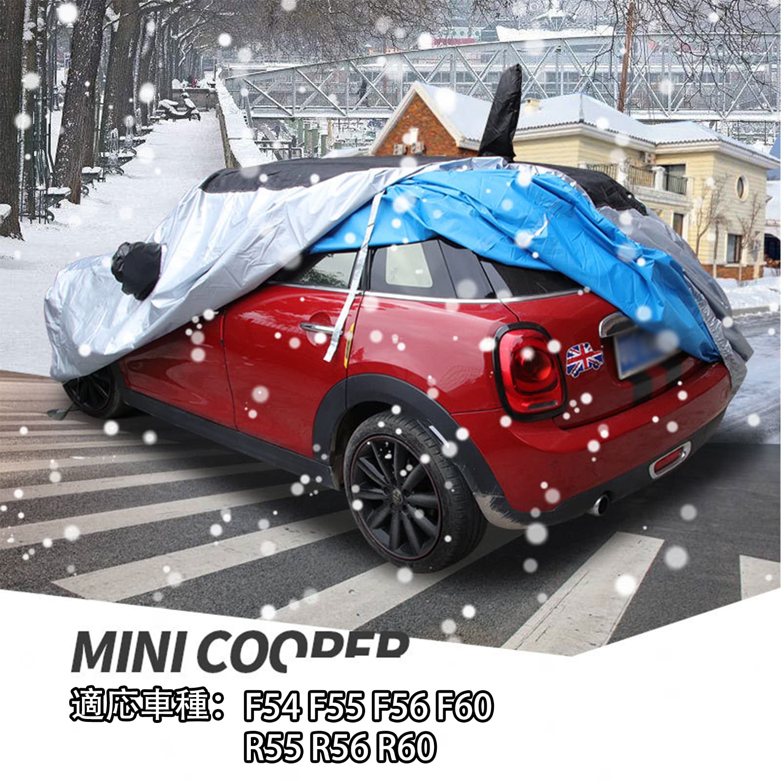 Amazon.co.jp: BMW MINI ミニクーパー 車カバー 防水性アップ 