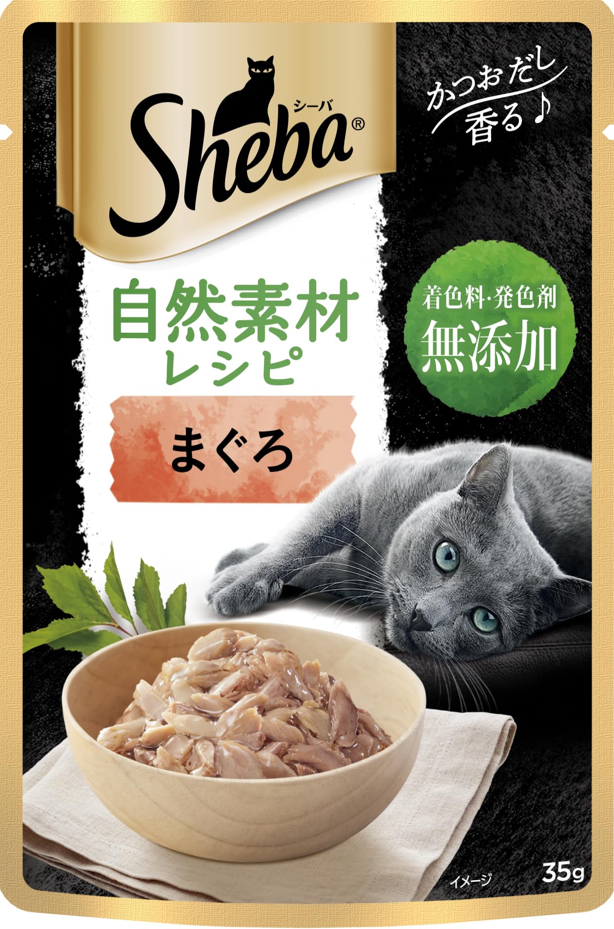 シーバ 自然素材レシピ ウェット 成猫用 まぐろ 35g×12袋 水分補給 キャットフード パウチ